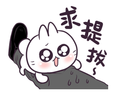 Cute Rabbit at Work รูปที่ 12