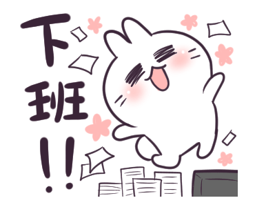 Cute Rabbit at Work รูปที่ 13