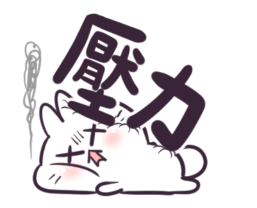 Cute Rabbit at Work รูปที่ 18