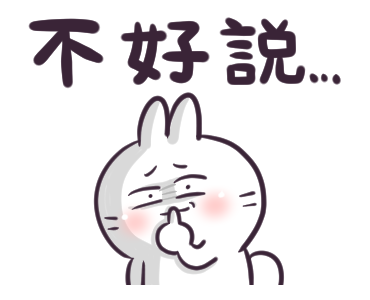 Cute Rabbit at Work รูปที่ 19