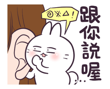 Cute Rabbit at Work รูปที่ 20