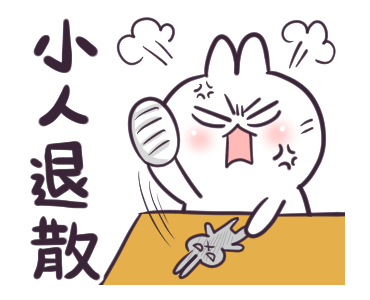 Cute Rabbit at Work รูปที่ 23