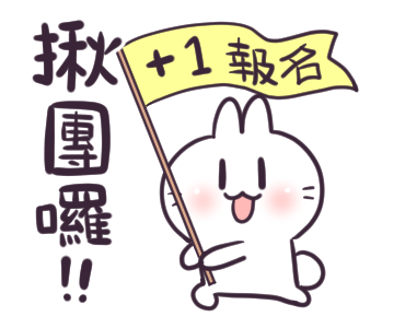 Cute Rabbit at Work รูปที่ 24