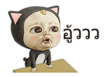 Let’s Go Sadayuki! ดุ๊กดิ๊ก! รูปที่ 2