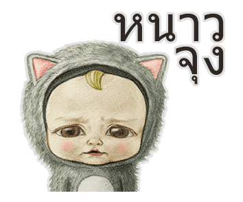 Let’s Go Sadayuki! ดุ๊กดิ๊ก! รูปที่ 3