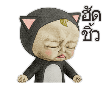Let’s Go Sadayuki! ดุ๊กดิ๊ก! รูปที่ 4