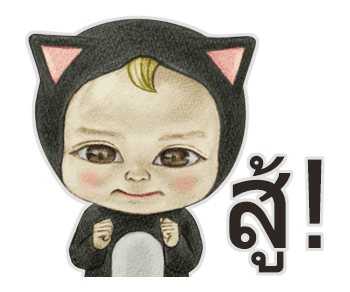 Let’s Go Sadayuki! ดุ๊กดิ๊ก! รูปที่ 11