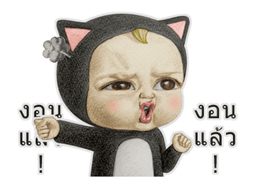 Let’s Go Sadayuki! ดุ๊กดิ๊ก! รูปที่ 14