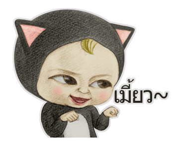 Let’s Go Sadayuki! ดุ๊กดิ๊ก! รูปที่ 15