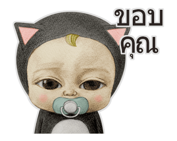 Let’s Go Sadayuki! ดุ๊กดิ๊ก! รูปที่ 21