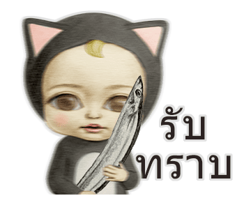 Let’s Go Sadayuki! ดุ๊กดิ๊ก! รูปที่ 22
