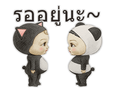 Let’s Go Sadayuki! ดุ๊กดิ๊ก! รูปที่ 24