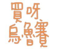 166239306