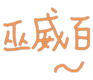 166239307