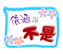 166618743