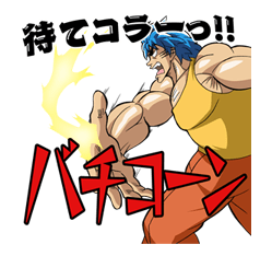 Toriko รูปที่ 7