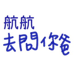 166903820