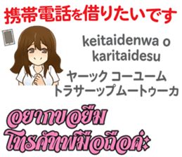 16695237
