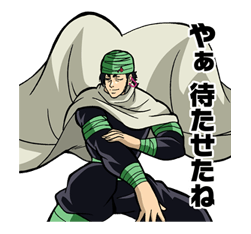 Toriko รูปที่ 26