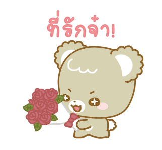 ชูก้าร์คัพส์ : มอคค่า & ลาเต้ (มีเสียง) รูปที่ 1