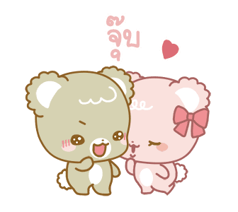 ชูก้าร์คัพส์ : มอคค่า & ลาเต้ (มีเสียง) รูปที่ 19