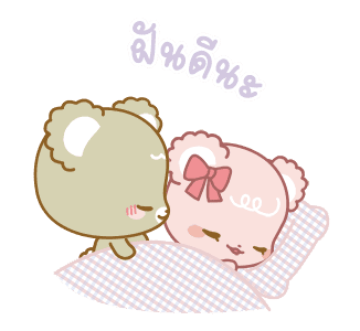 ชูก้าร์คัพส์ : มอคค่า & ลาเต้ (มีเสียง) รูปที่ 23