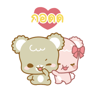 ชูก้าร์คัพส์ : มอคค่า & ลาเต้ (มีเสียง) รูปที่ 24
