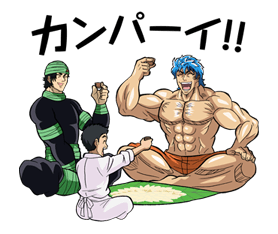 Toriko รูปที่ 35