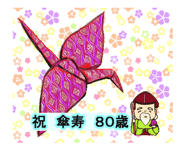 16706367