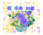 16706369