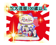 16706372