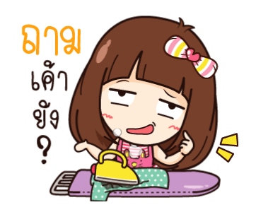 นี่เมียนะ กล้าหือหรา รูปที่ 5