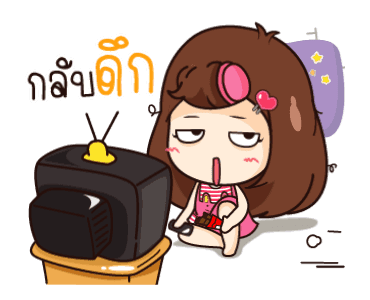 นี่เมียนะ กล้าหือหรา รูปที่ 6