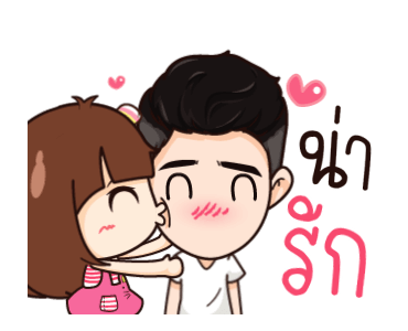 นี่เมียนะ กล้าหือหรา รูปที่ 10