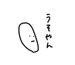 16711651