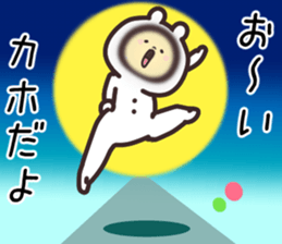 16712060