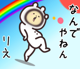 16712952