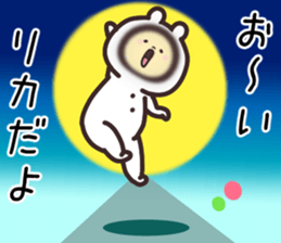 16713052
