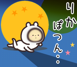 16713071