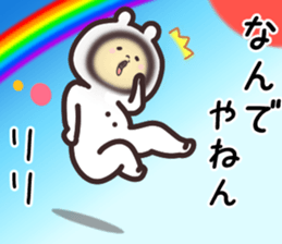 16713376