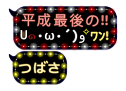 167252067