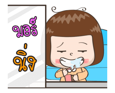 จริงจัง แอนิเมชั่น 5 รูปที่ 2