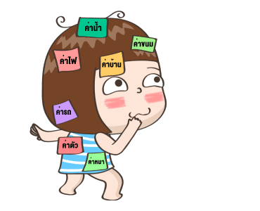 จริงจัง แอนิเมชั่น 5 รูปที่ 3