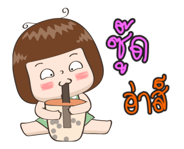 จริงจัง แอนิเมชั่น 5 รูปที่ 6