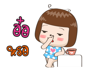จริงจัง แอนิเมชั่น 5 รูปที่ 15