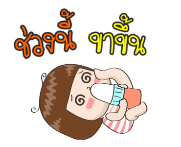 จริงจัง แอนิเมชั่น 5 รูปที่ 17