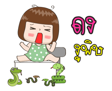 จริงจัง แอนิเมชั่น 5 รูปที่ 19