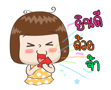 จริงจัง แอนิเมชั่น 5 รูปที่ 21