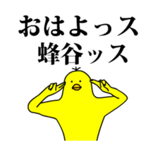 167300712