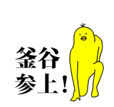 167300862